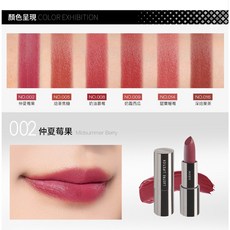 SOLONE 誘光唇膏 顯色保濕, 詳見包裝, 詳見包裝, 詳見包裝, 009