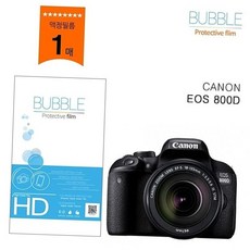 버블 eos 800d 호환 고투명 카메라 액정 보호필름 저반사 1매 기스 방지 고투명필름 기스방지