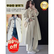 패션 중기장 트렌치코트 쁘띠 봄 트렌치코트 미디 봄 트렌치코트 세련된 여성 코트