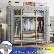 ABS 인터페이스 스틸 파이프 옷장용 페인트 합금 도매 26mm 105x45x170cm, 105x45x170cm 26mm 강관