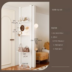 타공파티션 무타공 조립식 타공판 가벽 원룸, 1개, 256-296 높이 57 구멍판x1+선반x2