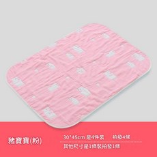 純棉紗布嬰兒隔尿墊, 豬寶寶粉 六層紗布, 1個
