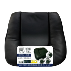 Dione 3D護腰坐墊, 黑