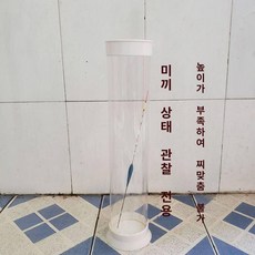 긍야네 찌맞춤통 찌통 바다 직경 찌 보관함, 지름 19cm/높이 50cm