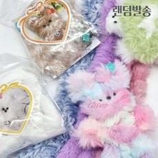 다인1412 강아지인형 DIY키트 1개 랜덤발송 복실 토끼인형