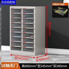 문서 보관함 투명 A4 사무실 수납장 대형 캐비닛 파일, L. 그레이
