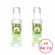 2P 건조한 피부 강아지 알로에 수분 로션 치와와 애완묘 반려견 소형견 보습제, 120ml, 2개