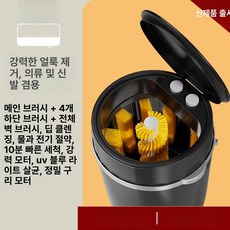 초소형세탁기 속옷 원룸 일체형 수건 기숙사 접이식, 그레이 프리미엄 UV 정제 구리 모터, 기본 모델명/품번