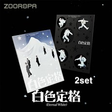[2종세트] 웨이션브이 WayV Eternal White Winter Special Album