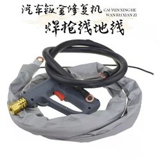 黑色飛鷹焊槍線總成, 1個, 1.5米【純銅線】,修復機地線【不帶磁鐵】