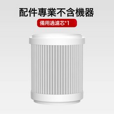 跨境空氣淨化器家用除甲醛去異味桌面室內除塵USB, 1個, EJ-JHQ01【HEPA淨化濾芯】