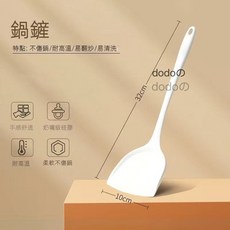 耐高溫硅膠鍋鏟 不傷鍋 不沾鍋專用, 1個