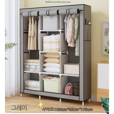 튼튼한 비키니 옷장 대용량 간이 옷장, 그레이