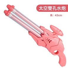 DFMEI 抽拉式水炮漂流沙灘水槍 兒童男孩打水仗 夏日卡通玩具大容量戲水, 1個, 3021B粉紅色:如圖