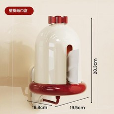 LUCK 蘋果 吸盤壁掛紙巾盒, 奶油白 紅 吸盤壁掛紙巾盒, 1個