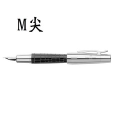 輝柏 Faber-Castell e-motion kroko 系列 天然樹脂鱷魚紋鋼筆 M尖，書寫流暢, 鋼筆Ｍ尖, 0.7mm 書法, 黑