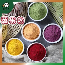 無添加蔬果粉100g (紫薯粉/純椰粉/南瓜粉/甜菜根粉/菠菜粉/椰子粉/甘藷粉) 烘焙烹飪飲料適用, 1個, 100g-南瓜粉