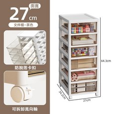 文件櫃 27cm 茶色抽屜 文件收納櫃, 大號+內抽高8cm-6層-滑輪【限宅配】