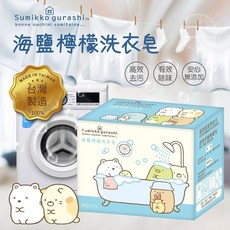 角落生物 海鹽檸檬洗衣皂 85g 3入裝, 1個
