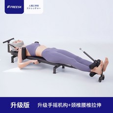 가정용 거꾸리 물구나무기계 스트레칭 홈트 실내 장비 홈요가, 패키지A (구성품 옵션사진참조)