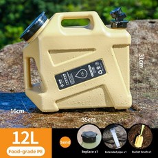 야외 물통 캠핑 식수 저장 사각형 여행 모험 차량 탑재 물 용기, 색상: 2. Khaki color-12L, 1개