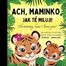 (영문도서) Oh mommy how I love you! Bilingual Czech English Picture Book for Children Cz... Paperback, Independently Published, 9798306653983