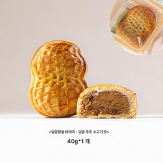 중식 결혼식 디저트 진열대 월병 전용 디스플레이, 달콤한 향기 페퍼 소시지 40g, 기본 색상