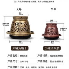 聚能灸艾灸罐家用神聰灸無煙隨身灸艾灸盒灸器柱具腹部聚能艾灸罐, 1個, 神聰灸小號帶盒+繃帶+6粒艾柱