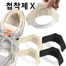 리치봄 무접착 운동화 신발 뒤꿈치 패드