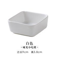 台灣本土貨 原創 北歐陶瓷小吃碟 北歐色彩陶瓷拼盤 家用分格盤 零食盤 分格幹果碟 果盤 醬料碟 竹木托盤, 1個, 小四方碟 白色, 小四方碟 白色