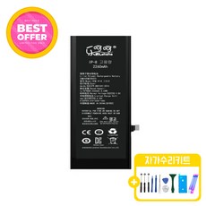 아이폰8 대용량 호환 배터리 KC인증 자가수리 교체 부품 iphone8 battery, 아이폰8 배터리 대용량, 1개