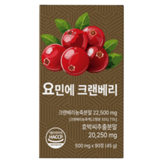 크랜베리 영양 호박씨추출분말 배뇨, 1개, 90정