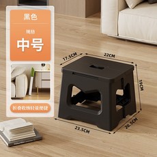 便攜/小板凳 - 露營、居家、戶外多用途 輕巧易攜帶, 1個, 折疊椅(黑色)中號
