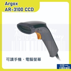 Argox CCD 一維條碼 掃描器 條碼槍 可讀手機螢幕、電腦螢幕, 1個, AS-3100(USB線)標配