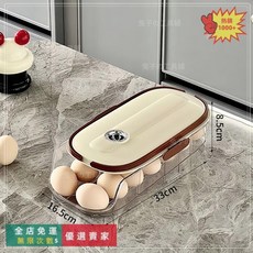 雞蛋收納盒 滾動式設計 保鮮整理架, 1個, 食品级加厚材质/拿取方便/节省空间,单排款 一层【可放7枚蛋】侧门收纳