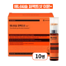 대웅제약 에너씨슬 퍼펙트샷 이뮨+, 10회분, 1개