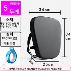 오토바이 쿠션 방석 통증 바이크 시트 완화 용품, 블랙 5cm, 기본 모델명/품번
