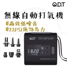 ODT 無線自動充氣打氣機 【露營中毒本鋪】, 1個