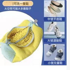 DFMEI 新款懶人神器洗鞋袋圓柱形滌棉多功能洗鞋套護鞋防變形洗護袋耐用, 如圖