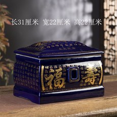 高檔陶瓷棺材骨灰盒骨灰墰骨灰罐男女遷墳防潮大號壽盒, 1個, 藍色福祿壽