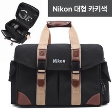 카메라가방 케이스 카메라백 대형카메라가방 쿠션 렌즈가방 dslr카메라가방 줌백 칸막이, 1개, 7. 대형 니콘 카키