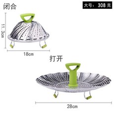 304不銹鋼折疊蒸籠 多功能伸縮蒸架, 1個, 隨意調節伸縮（430不鏽鋼材質）,小提手