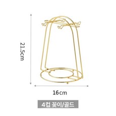 컵걸이 커피잔걸이 커피잔 보관 머그 정리함 거치대 주방, 1개, 전기 도금 골드 4컵 접시 수납대