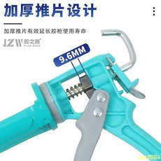 玻璃膠槍 玻璃膠槍 打膠神器 打膠槍 手動 手壓式 打膠專用 膠槍 手動膠槍 原裝 家裝家用, 1個, 日本品質專業玻璃膠槍  1支裝