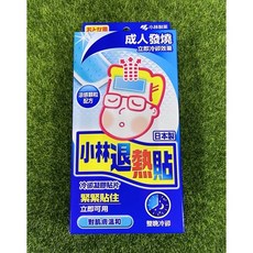 小林退熱貼 6入裝 成人/兒童/嬰兒適用, 成人,1盒, 1個