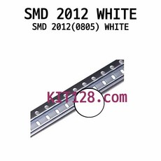 칩SMD 2012 0805 LED WHITE(하양 흰색) (10개 묶음), 1개
