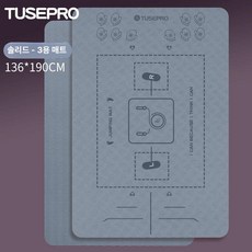 와이드 특대형요가매트 미끄럼방지 두꺼운 헬스장 홈트 퍼플 200x130cm 10mm, 줄넘기 요가 푸쉬업 3-in-1 (블루)
