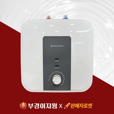 이지웜 소형 전기온수기 15L 스텐레스 화장실 세면대 싱크대 부엌 주방, 스텐 15리터 상향 / WSG-S15U