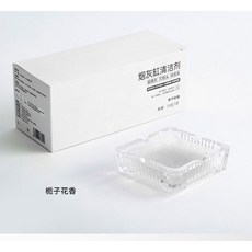 W&S Ins風高顏值幾何玻璃煙灰缸 多色可選, 1個, 加購｜除臭滅菸清潔泥,加購除臭清潔泥｜隨機30包 $69