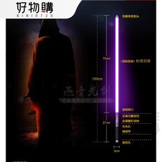 光劍 星戰原力激光劍 打光變色發聲光玩具禮物道具, 1個, 銀色柄+黃綠光（打光）劍身